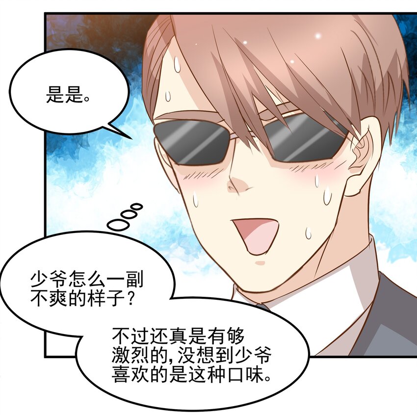 41-第41话