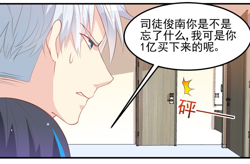 41-第41话