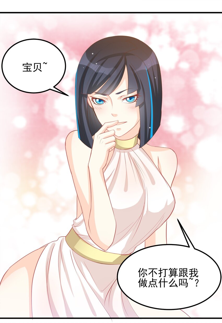 41-第41话