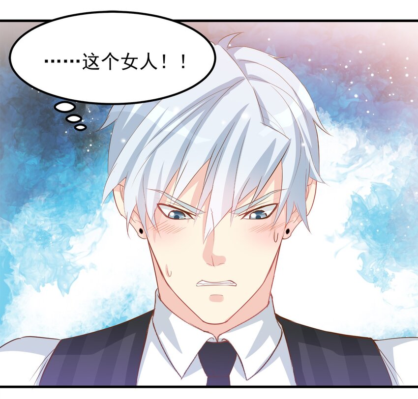 41-第41话