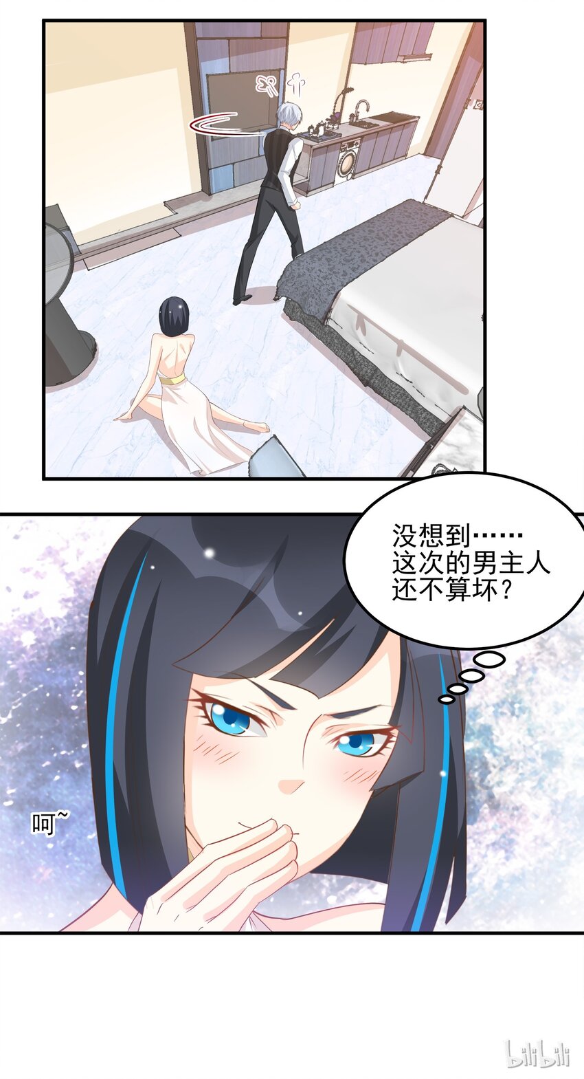 41-第41话