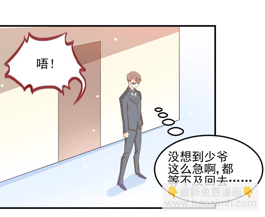 41-第41话
