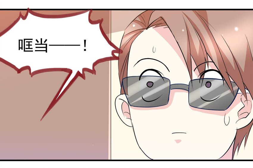 41-第41话