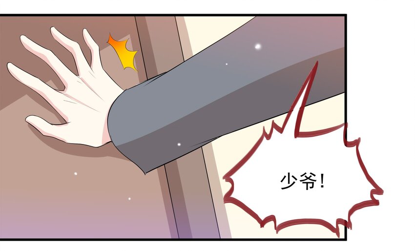 41-第41话