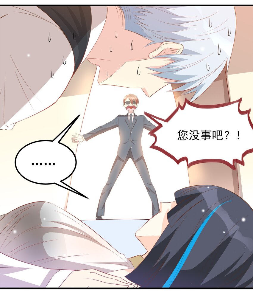 41-第41话