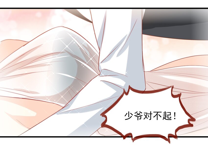 41-第41话