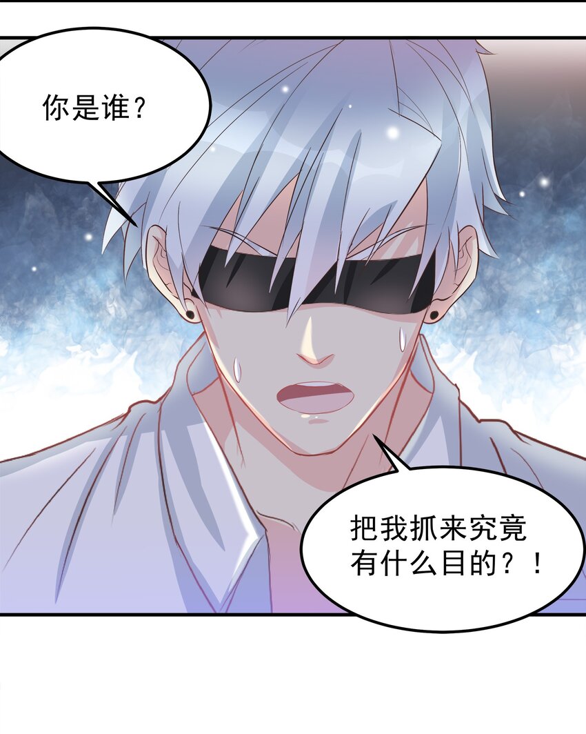 43-第43话
