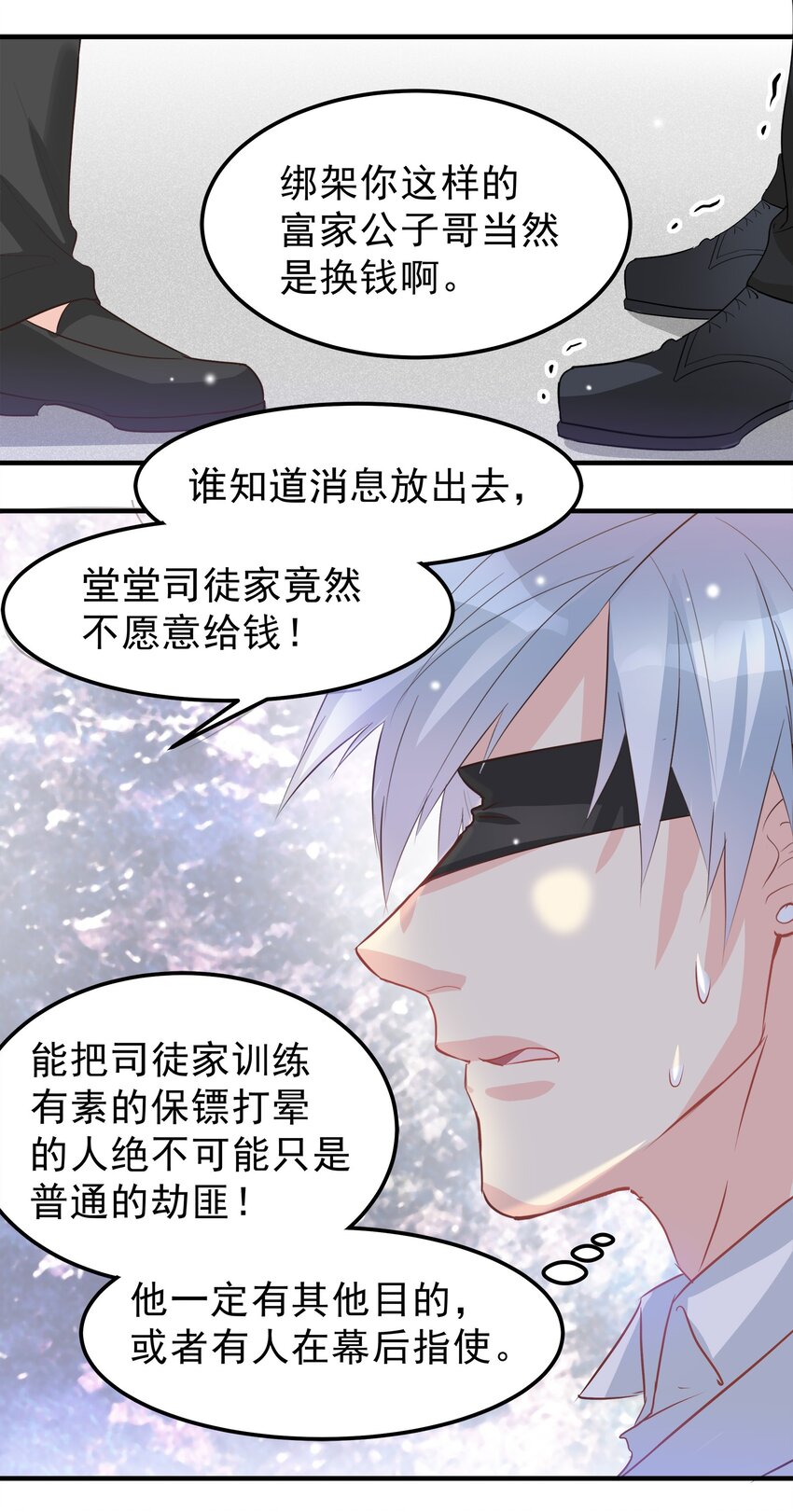 43-第43话