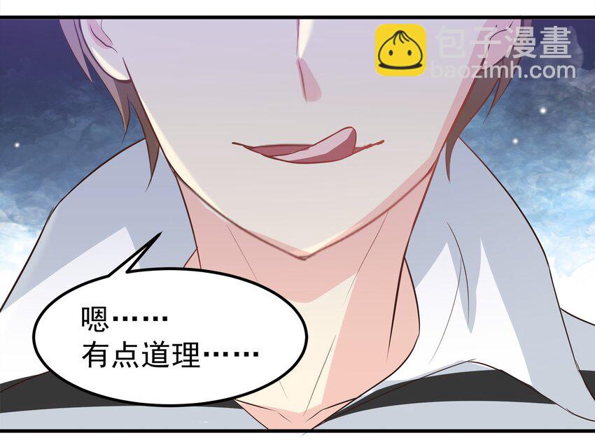 43-第43话