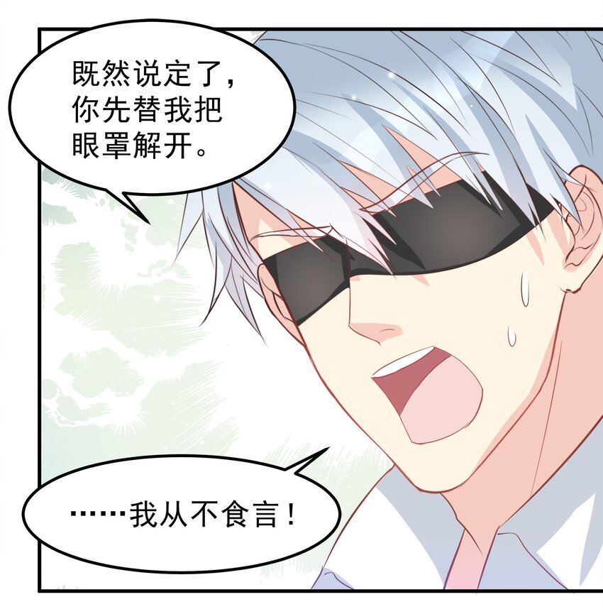 43-第43话