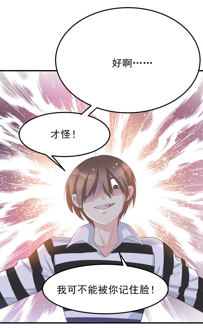 43-第43话