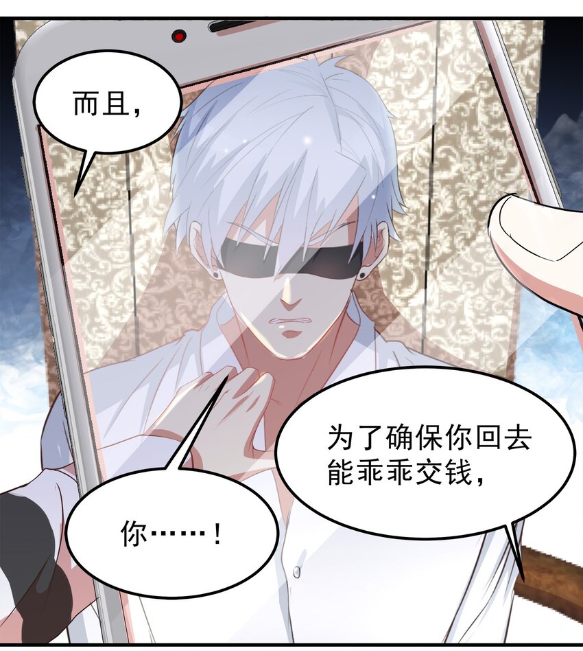 43-第43话