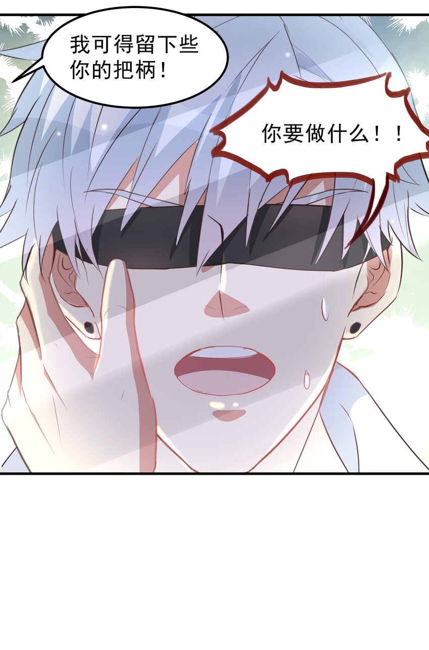 43-第43话