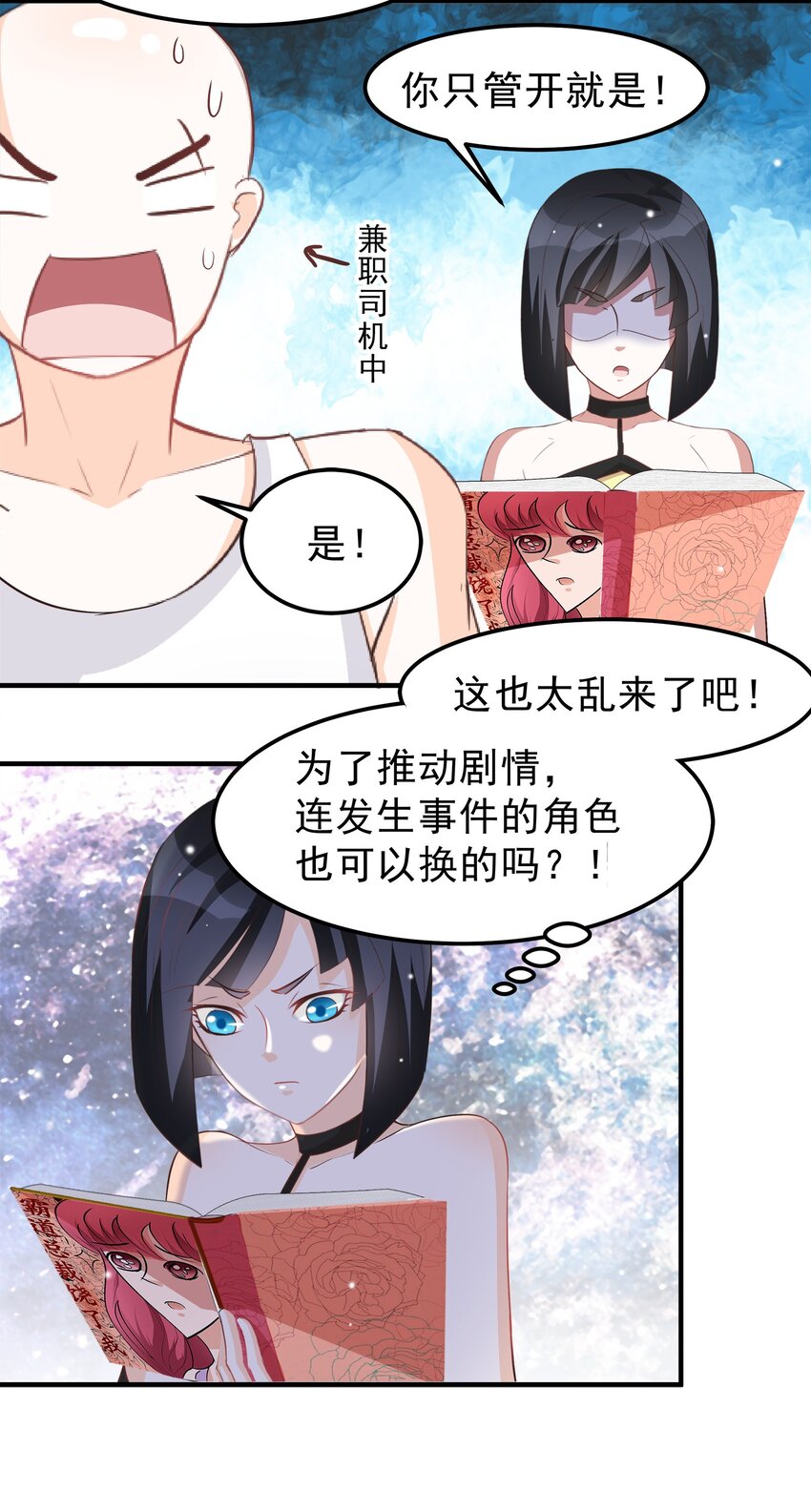 43-第43话