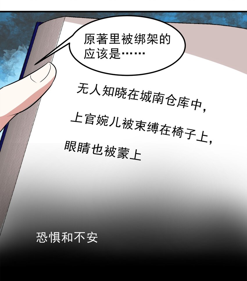 43-第43话