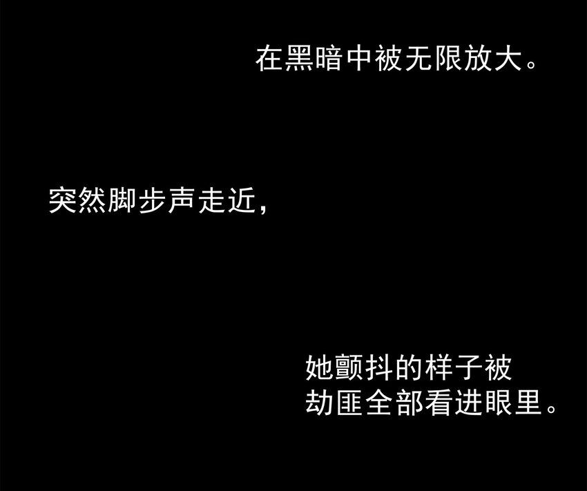 43-第43话