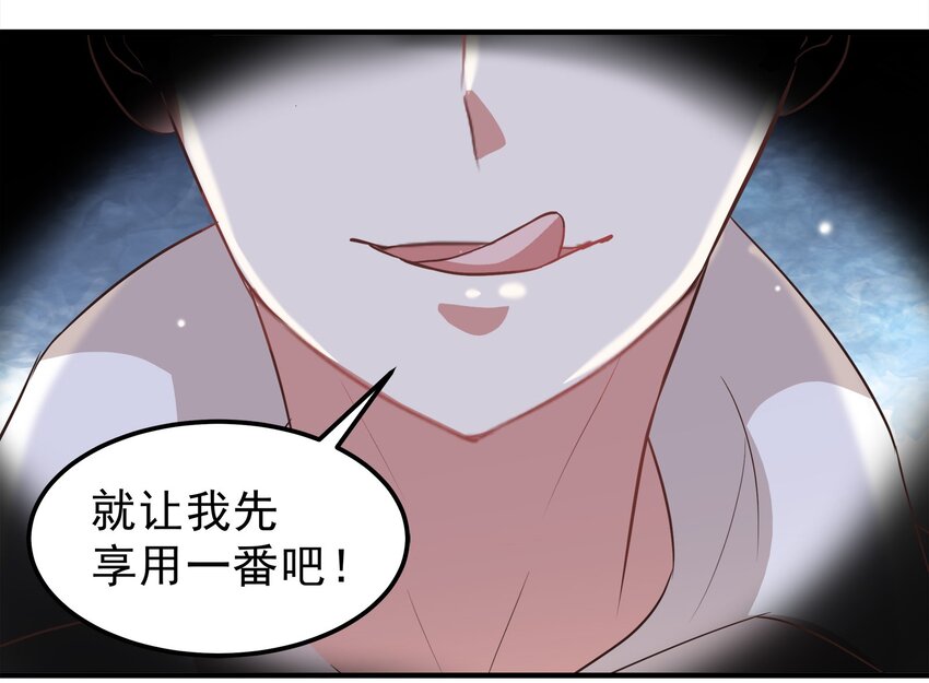 43-第43话