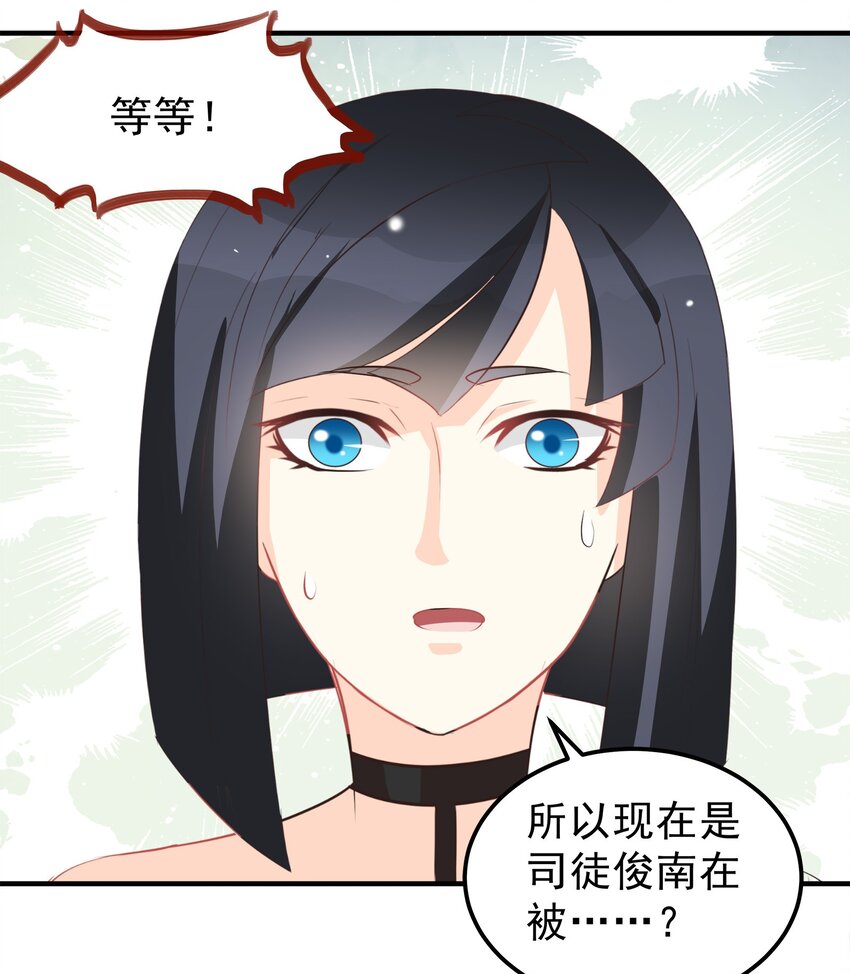 43-第43话