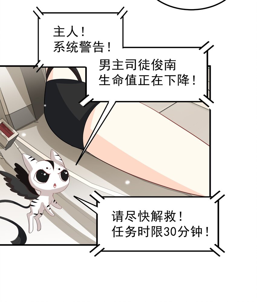 43-第43话