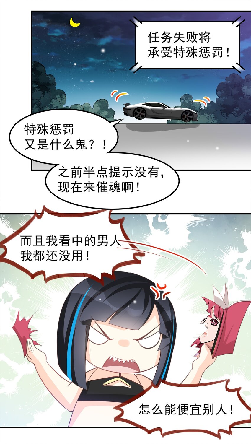 43-第43话