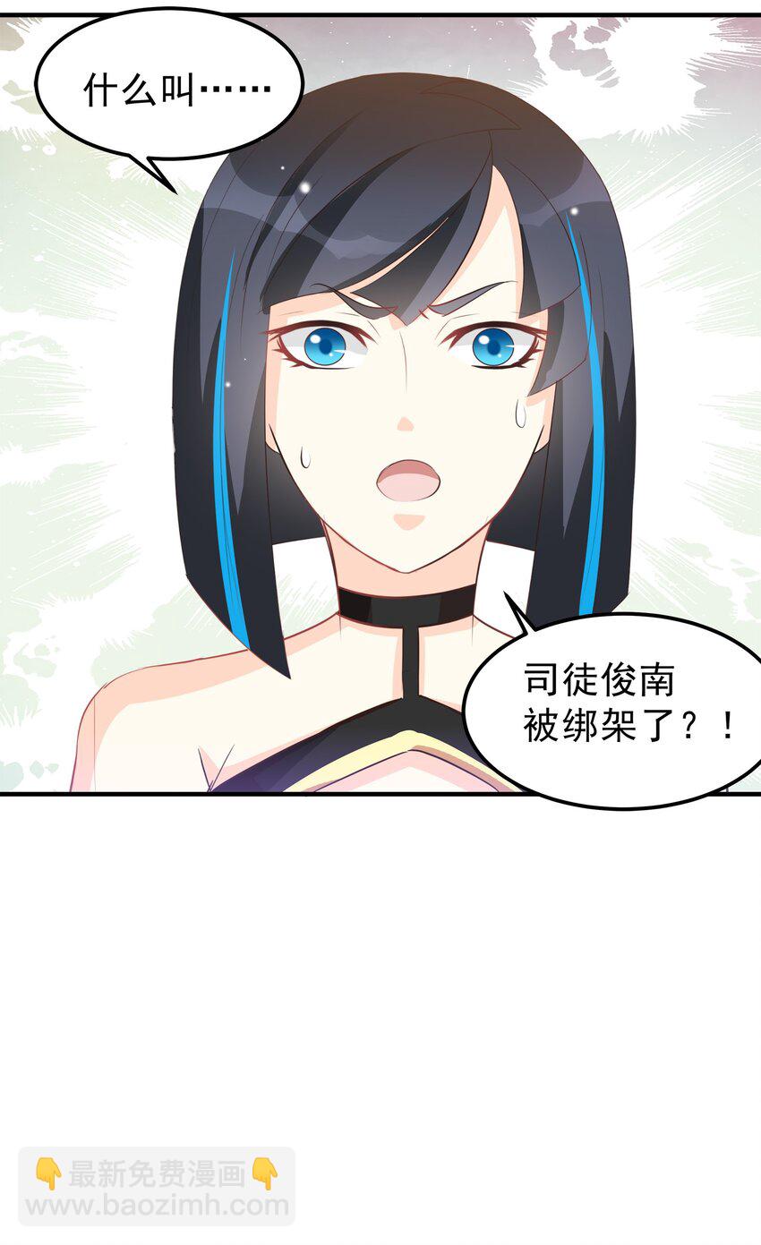 43-第43话