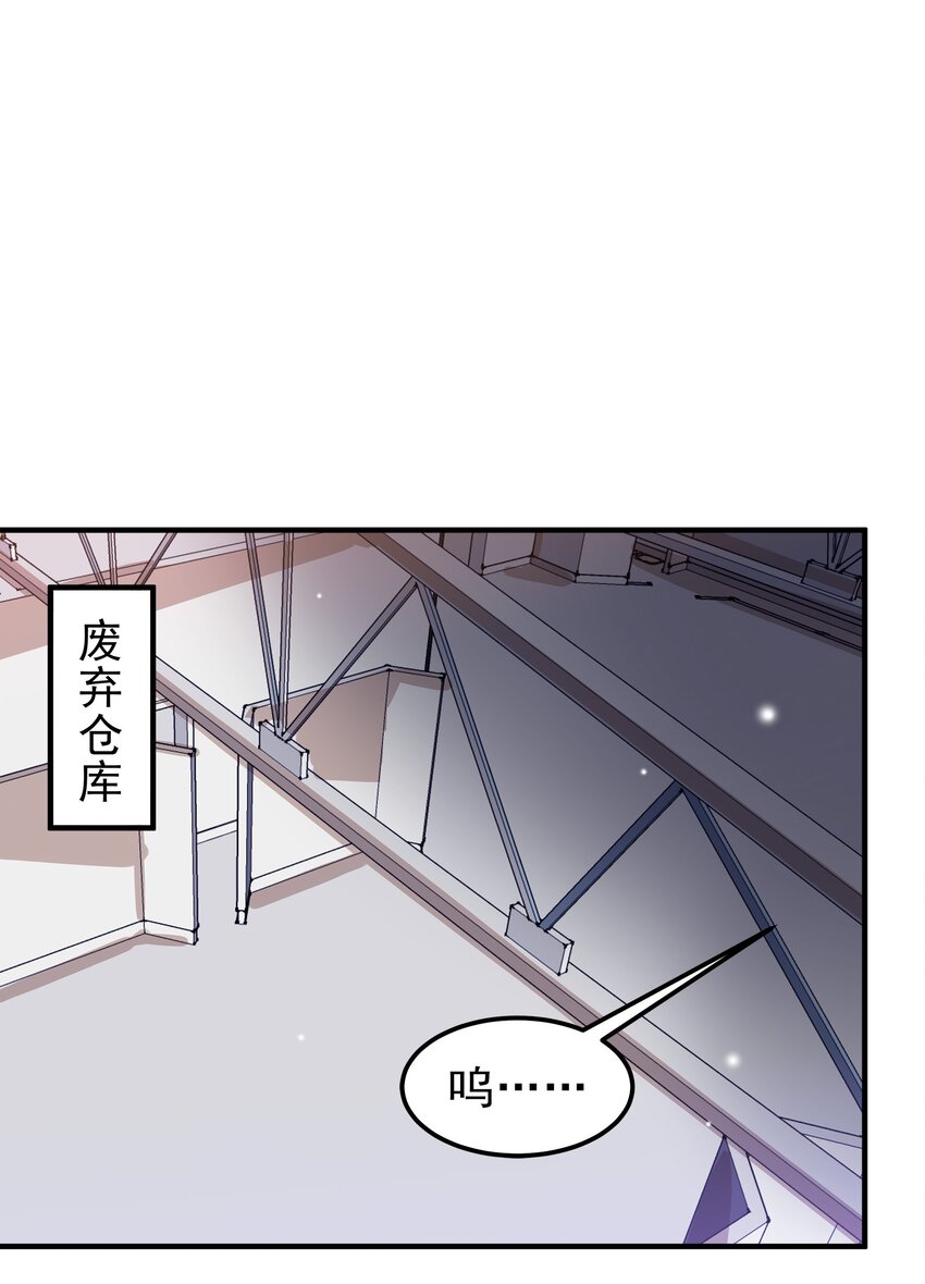 43-第43话