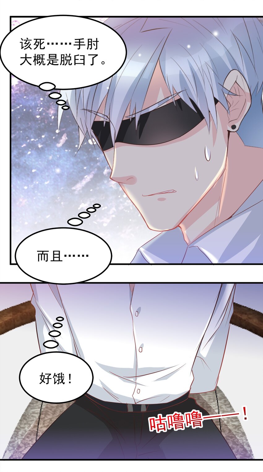 43-第43话