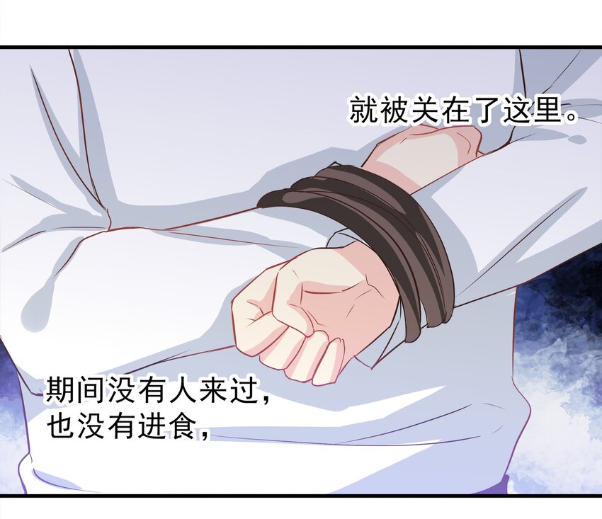 43-第43话