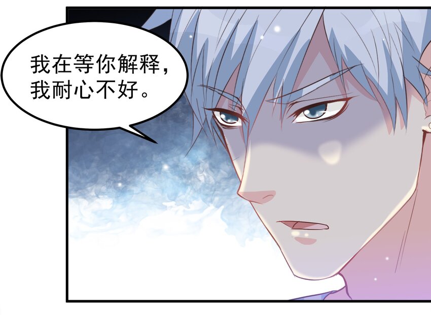 45-第45话