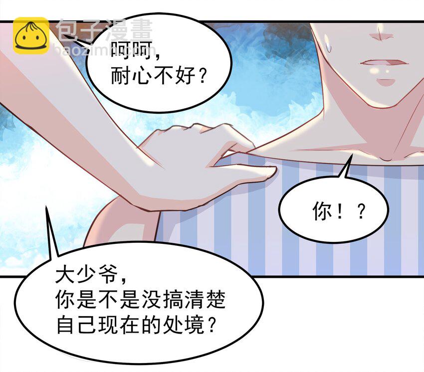 45-第45话