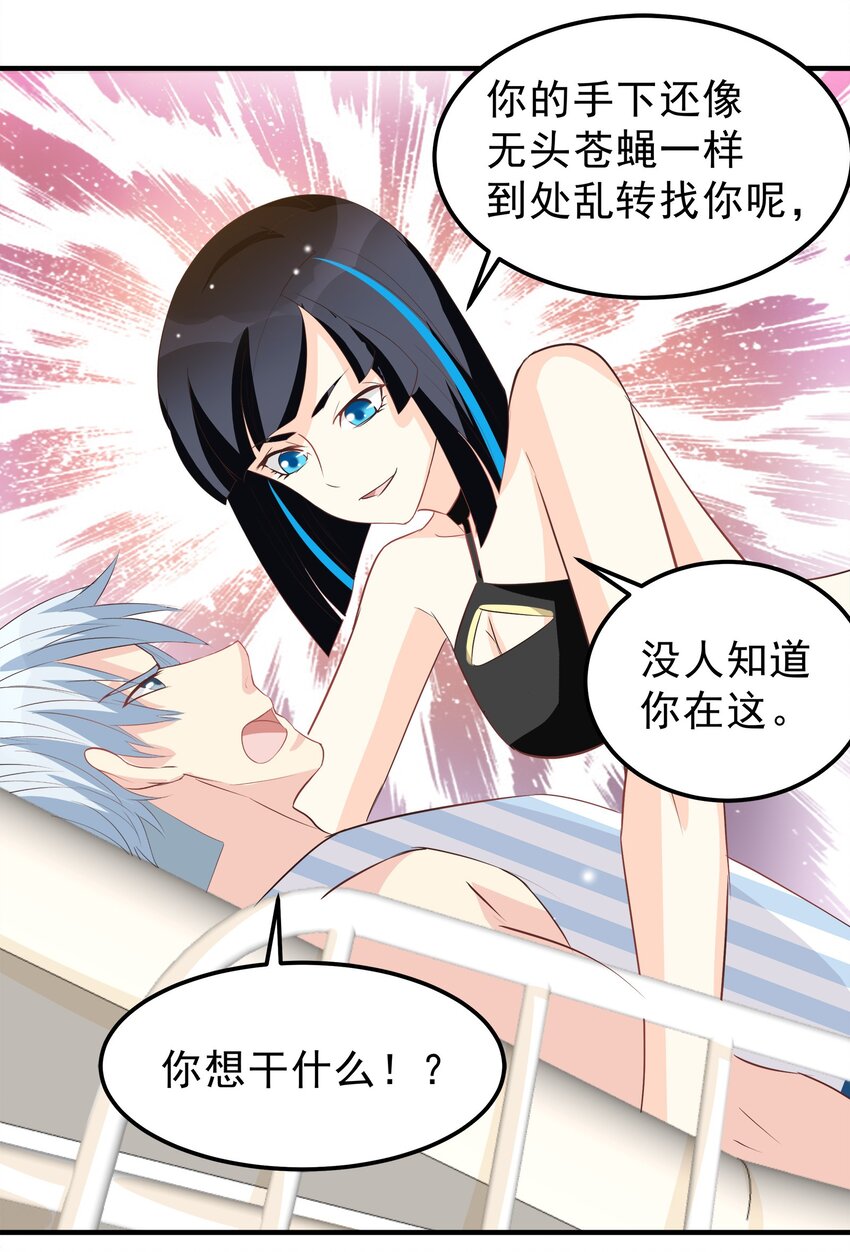 45-第45话