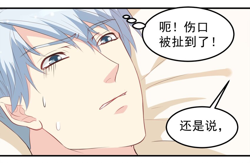 45-第45话