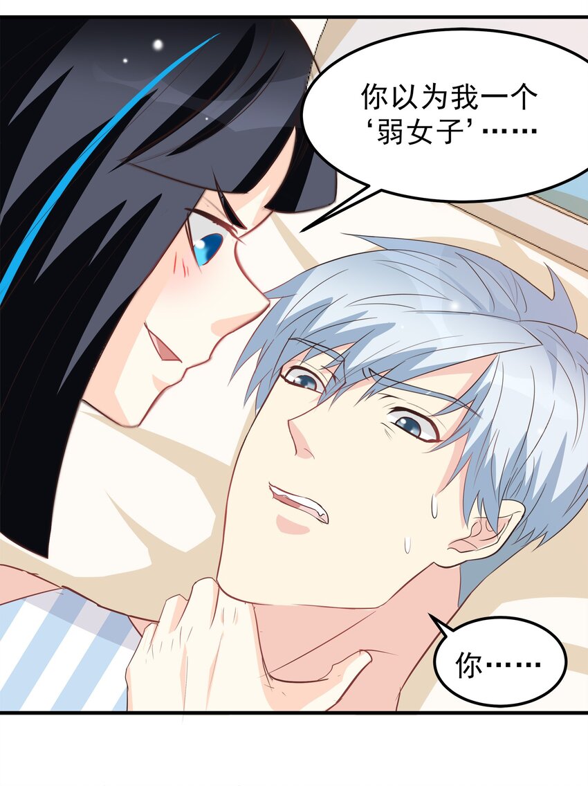 45-第45话