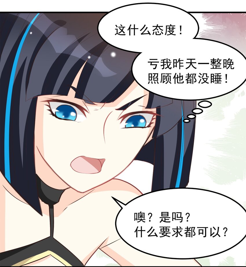 45-第45话