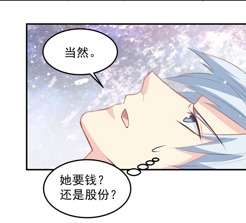 45-第45话