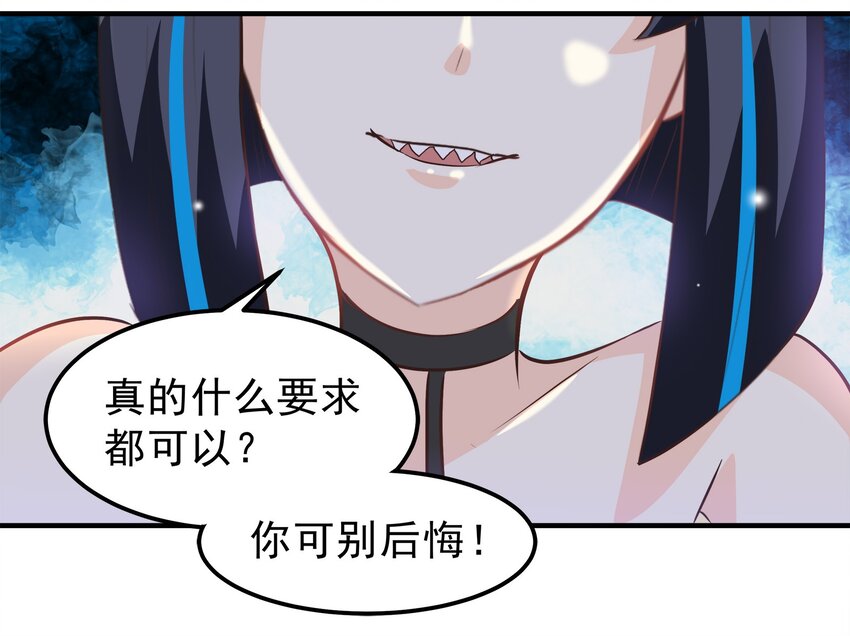 45-第45话