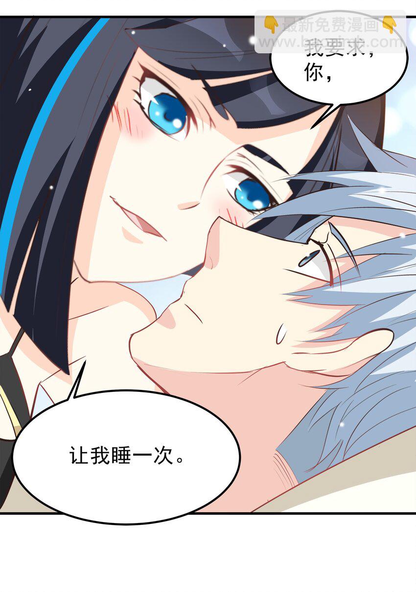 45-第45话