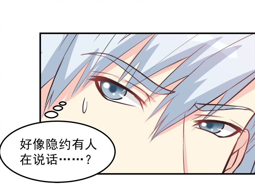 45-第45话