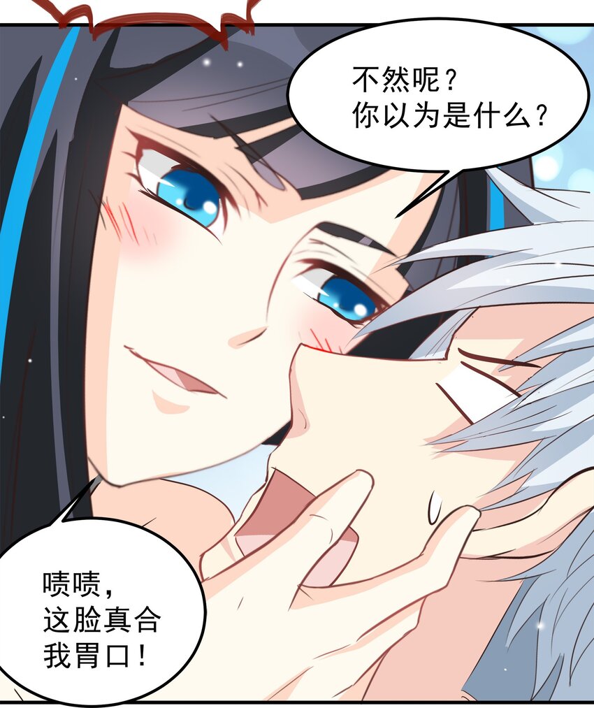 45-第45话
