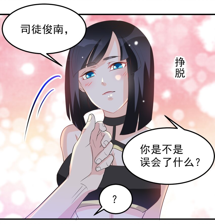 45-第45话