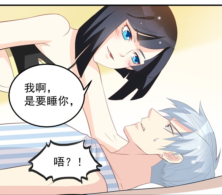 45-第45话