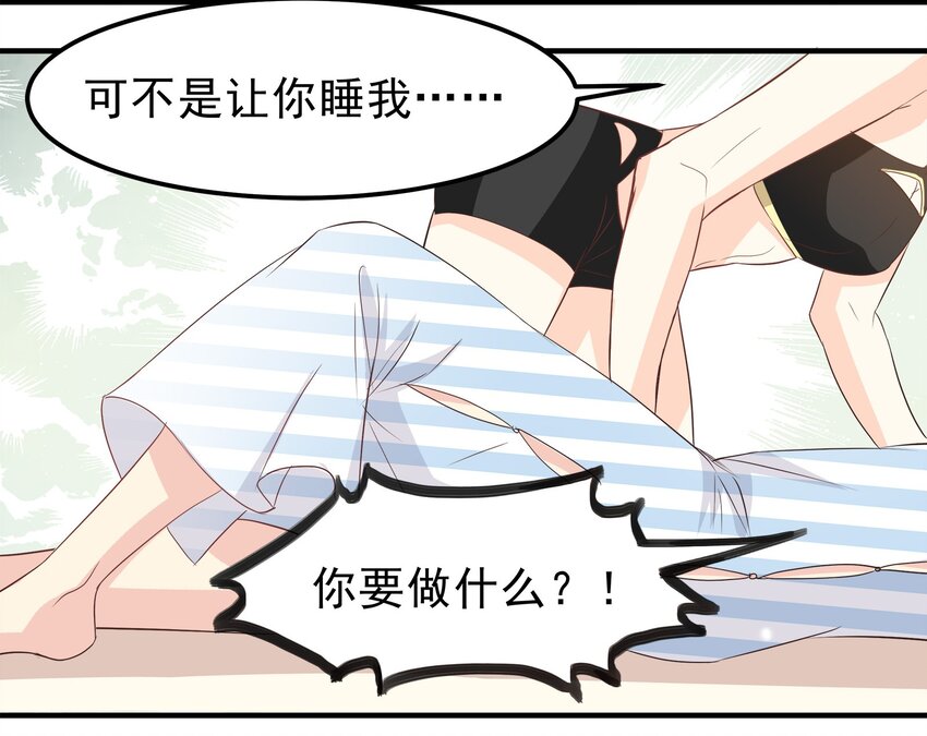 45-第45话