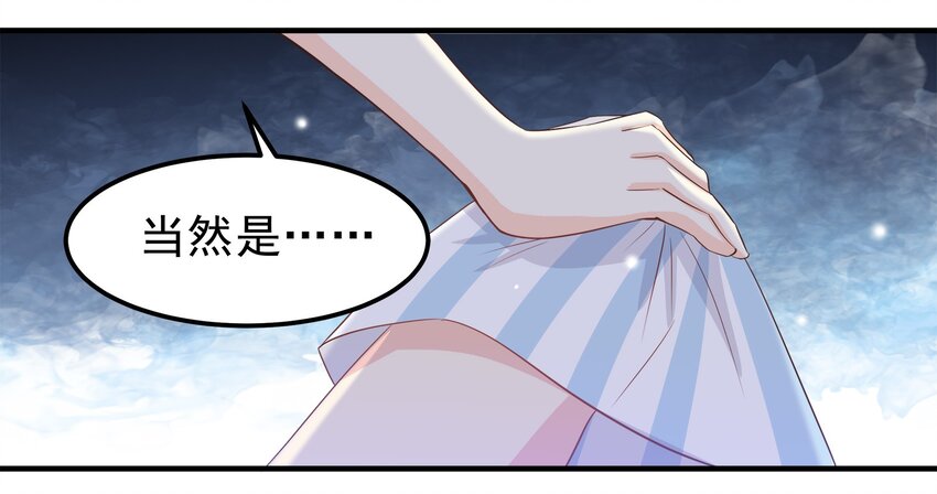 45-第45话