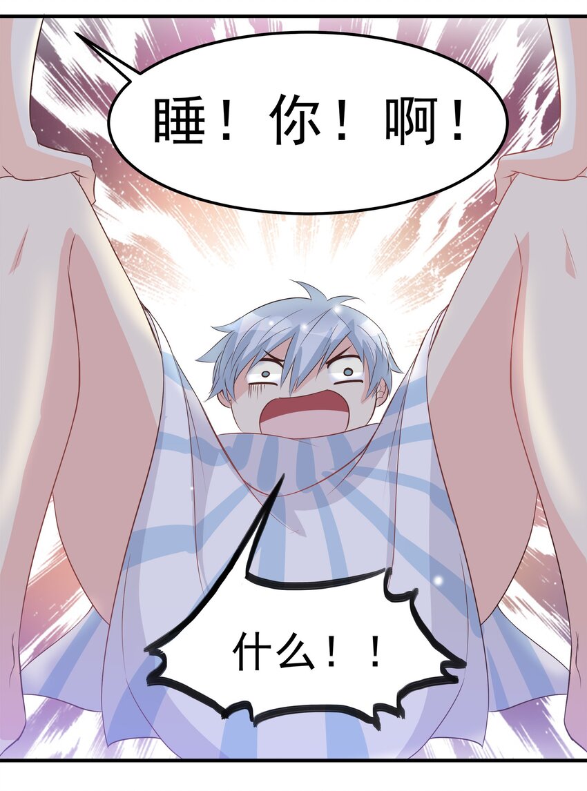 45-第45话