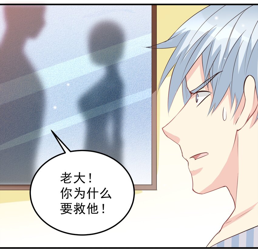 45-第45话