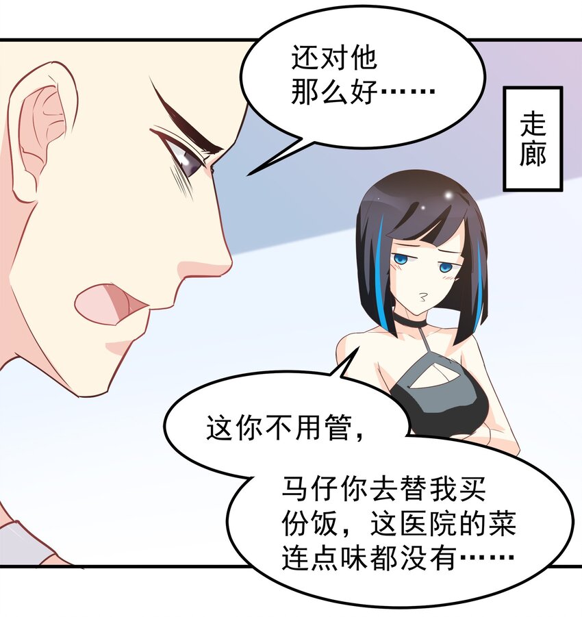 45-第45话