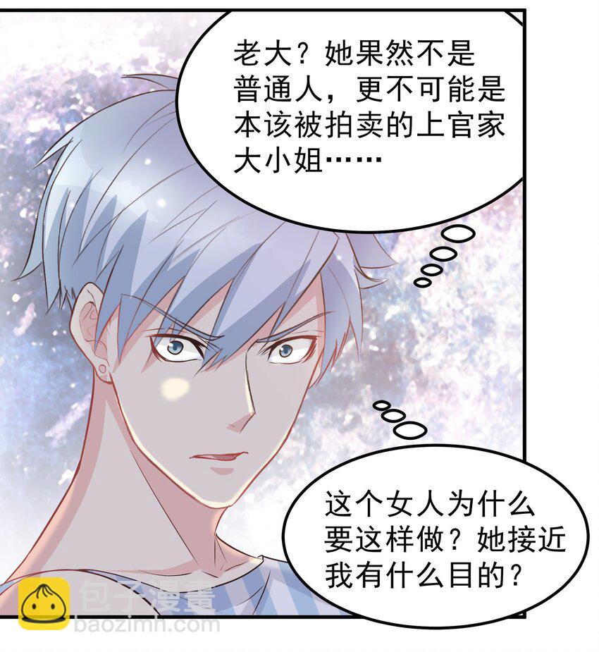 45-第45话