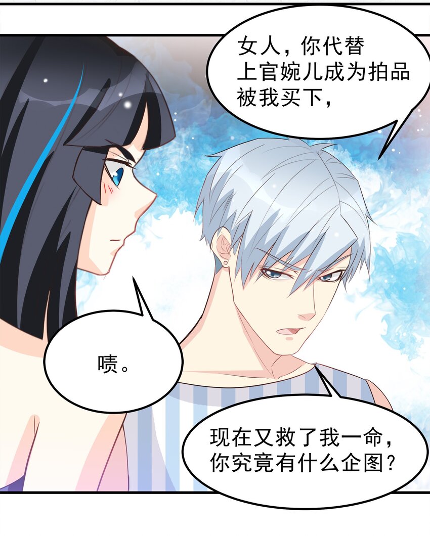 45-第45话