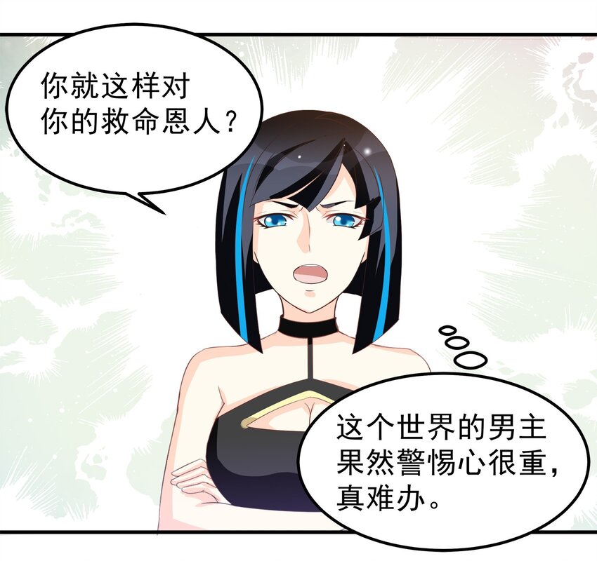 45-第45话