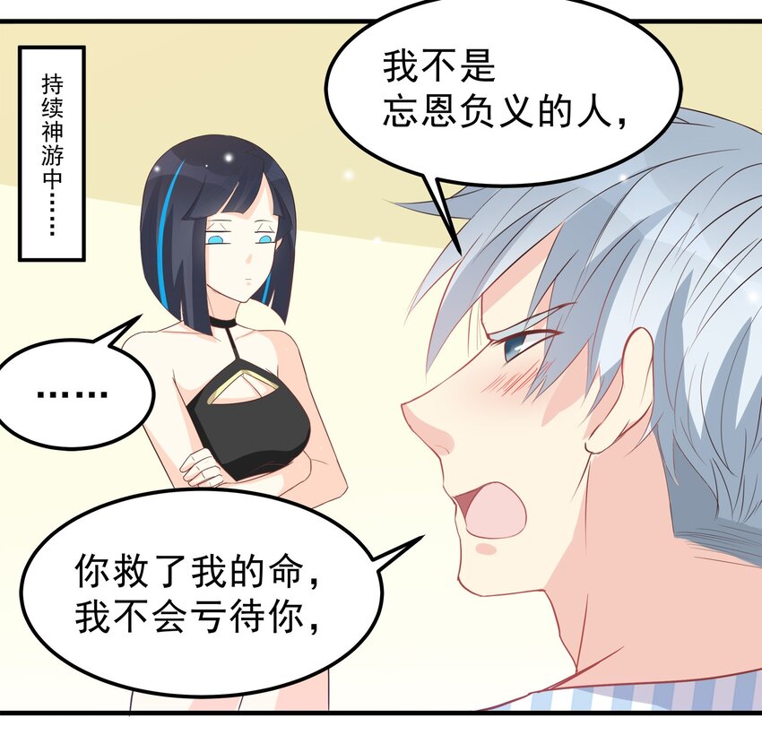 47-第47话
